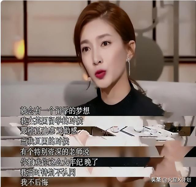 与富商海外产子真相大白6个月，江疏影近照太意外	，王传君没说错