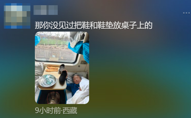 高铁臭脚女踩椅后续，发飙过程曝光，火辣打扮魔鬼身材，难怪猖狂