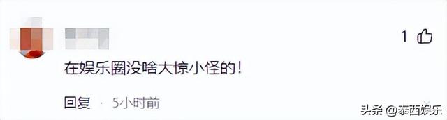 主动勾引王晶、同时与两位大佬交往，王晶曝香港最美女星无耻行为