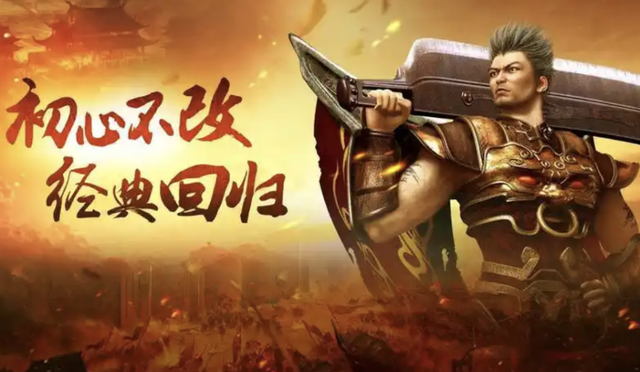 复古传奇1.76怀旧版手游推荐2025，经典复古传奇手游排行榜