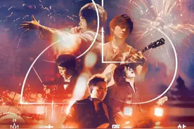 2024五月天「回到那一天」演唱会定档，时隔七年再次欢聚太原图片