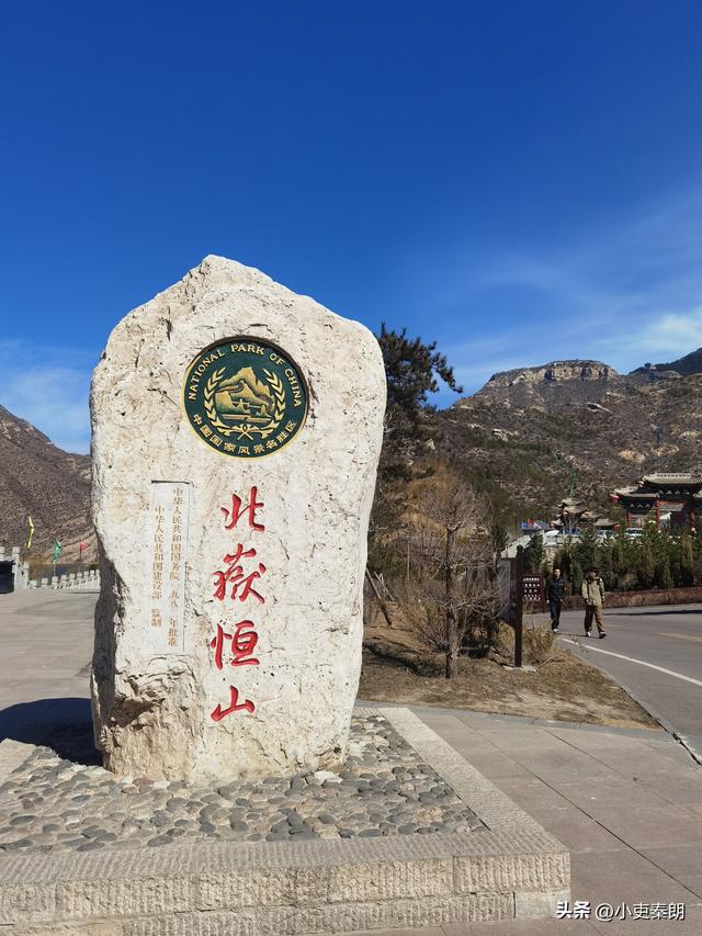 北京至蔚县大同自驾两日游，路况好时间短景点集中也适合新手!