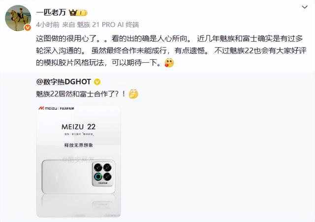 超窄边框白面板！这可能是今年最好看的新机了！