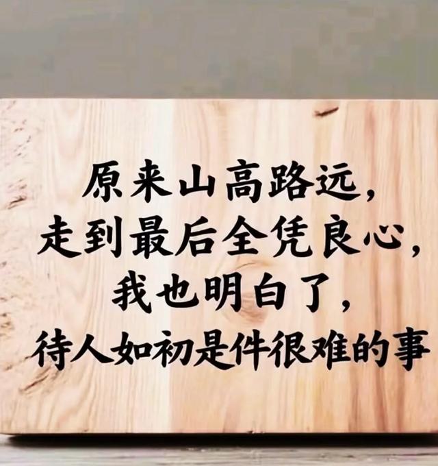 经典语录｜赚钱路上别嫌脏，别喊累，靠自己双手吃饭永远值得骄傲