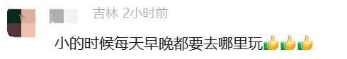 人民广场焕新开放，这份“为人民”的诚意太圈粉！