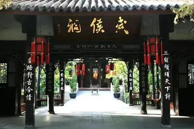 “携手天府，从蓉出发，世界同游” 成都国际航空枢纽融合文商旅体新生态