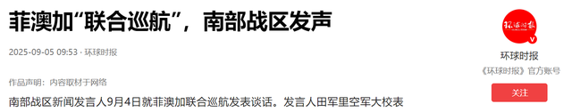 台岛海峡发生激烈对峙！外军机突然冲向直10，结果下一刻变老实了
