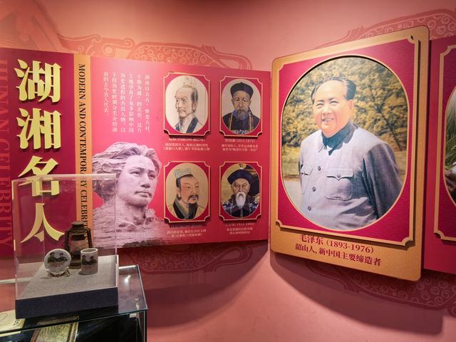 长沙游记（上）