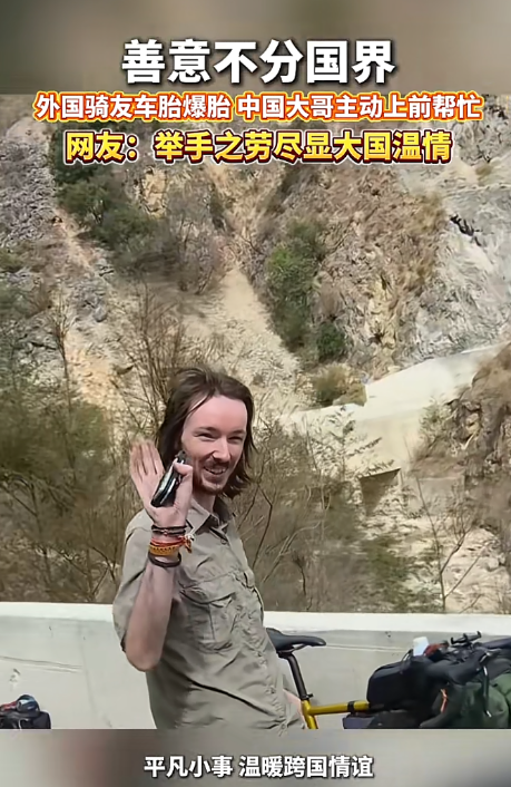 央视发文！五一假期刚结束，外国游客接连锐评中国，反应相当一致