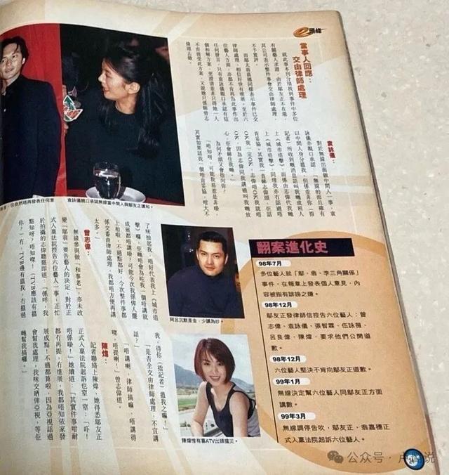 香江豪门被爆恐吓妻子，人身伤害，当年港姐宫斗还牵扯了佘诗曼！