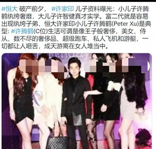 许家印的“神秘女儿”：挥金如土，开上亿跑车，住顶级豪宅！