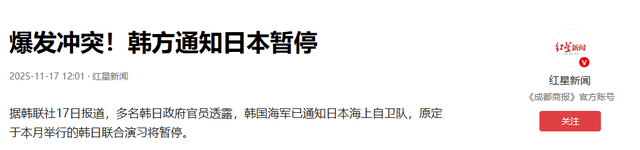 解放军演习还没开始，关键时刻	，日本竟抢先挑衅：已做好开火准备