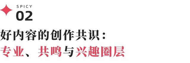 00后创作者在抖音重新定义爆款