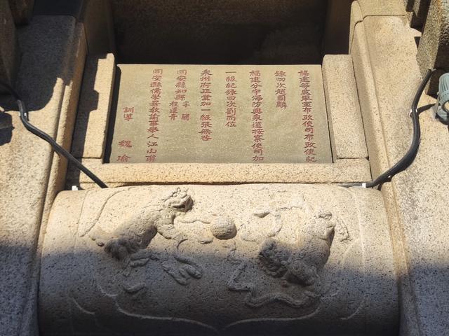 漳州白礁节孝坊（儒士王天祐妻何氏坊）