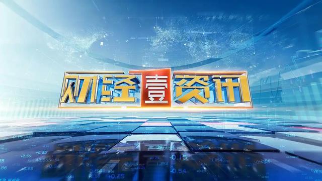 72人被骗7405万！英伟达芯片成骗局诱饵，普通人别再踩坑