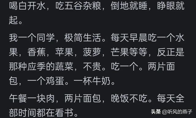 人可以极简主义到什么程度？网友: 简单到可以直接印刻在记忆里