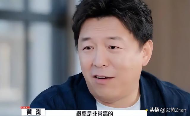 钱再多有什么用？51岁百亿影帝黄渤如今的现状，给所有人提了个醒