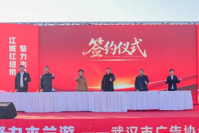 江城红纽带聚力木兰游，邀你共赴一场暖冬之约！