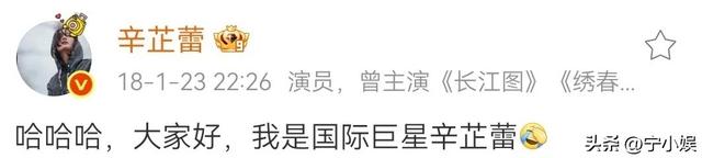 德不配位？辛芷蕾奖杯还没捂热乎，恶心一幕就发生，她堵了谁的路