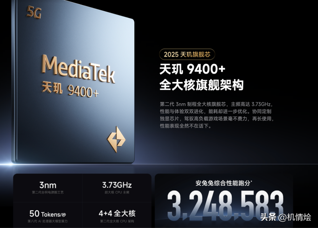 红米K80至尊版与一加Ace5至尊版对比：谁才是你的心头好？