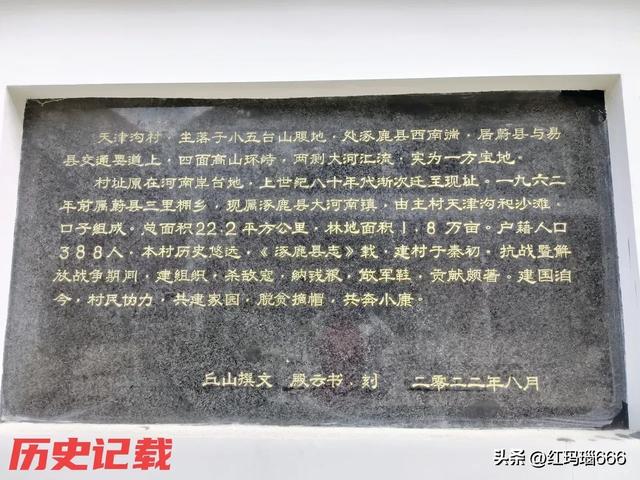 酷暑炎炎,到蔚县大南山避暑,一条免费的自然风光游路线真不错