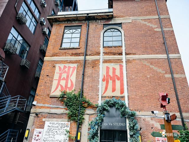 穿越时光与潮流，从油化厂到创意园区，这里藏着郑州的70年
