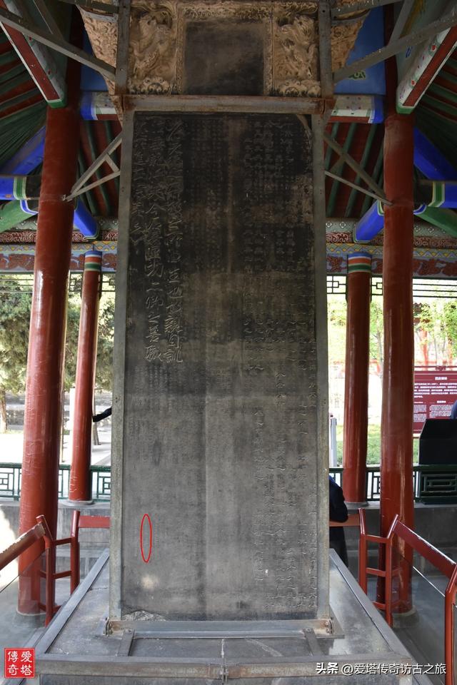碑林和中岳庙的冯敏昌兄弟观碑题记
