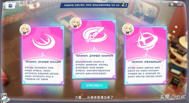 当中型体量二游撞上死胡同，悠星自研该何去何从