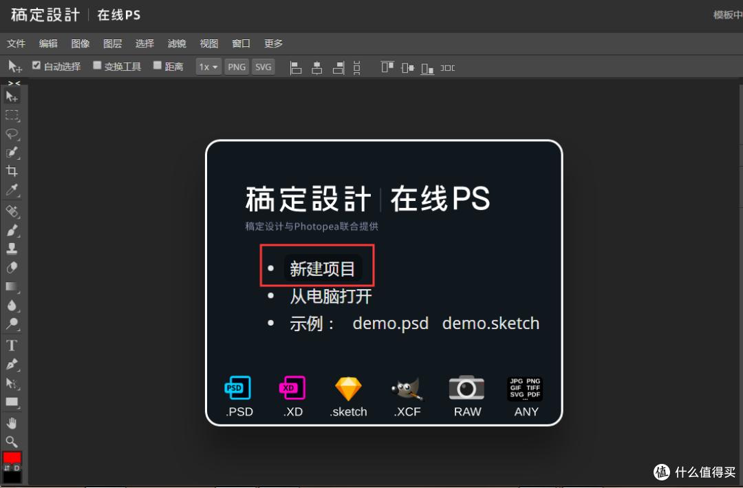 30个被低估的冷门网站,堪称效率神器!插图23 30个被低估的冷门网站,堪称效率神器!