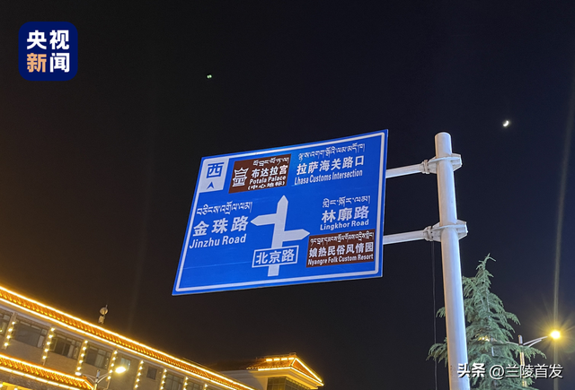 一生一定要去一次西藏！