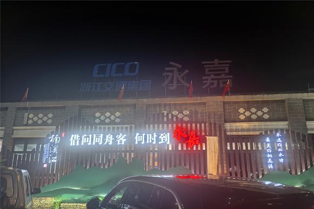 【老丁游记】20251002-1012 国庆假期南游记06