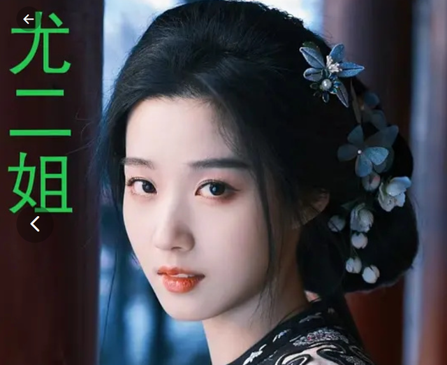 95花版《红楼梦》太精彩！宋祖儿演黛玉很复古，张雅钦的元春好绝