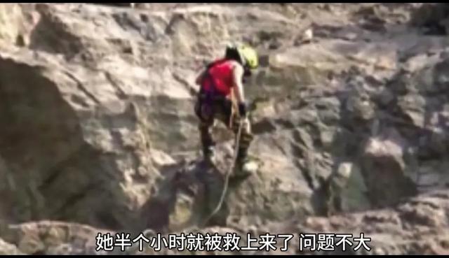 飞拉达惊魂：悬崖边的“冒险小插曲”与安全启示录！