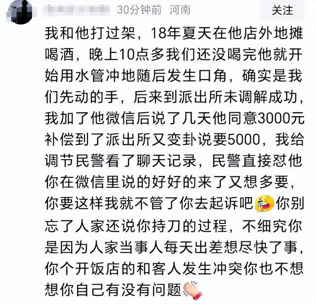 续面事件又曝猛料！疑一个孩子吃面，知情人透内幕，老板目的不纯