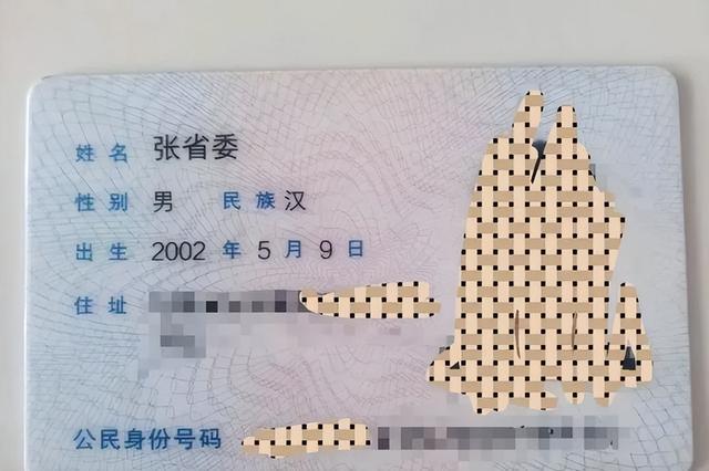 身份证上，20个让人笑喷的，名字！有这些名字的，注定不平凡