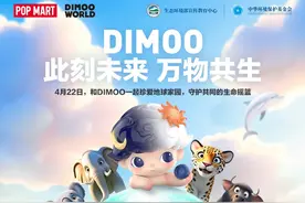 泡泡玛特发布全球首款55%再生材料手办 深度探索潮玩可持续发展图片