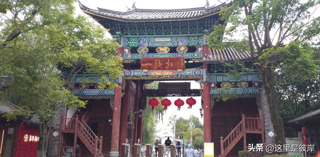乘公交游丽江的束河古镇