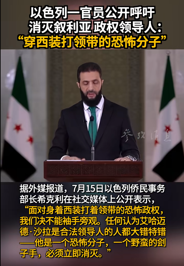 朱拉尼懵了：割地求和还挨炸？以色列大举空袭，连投降机会都不给