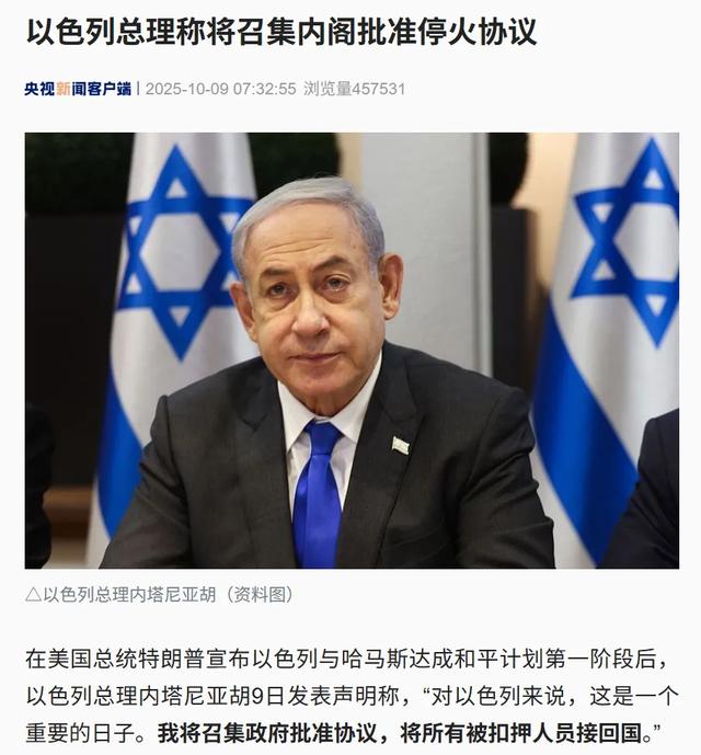 以色列建国多黑？恐怖分子上位、极端组织炸村庄，还和纳粹谈合作