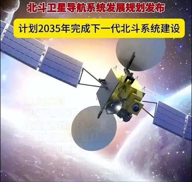 中美俄卫星定位精度对比：美国0.1米，俄1.5米，中国的又是多少？