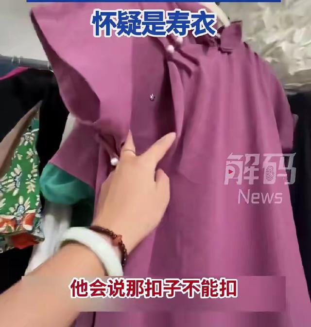 衣橱里的阴影:当旗袍扣子数量暗藏骇人玄机