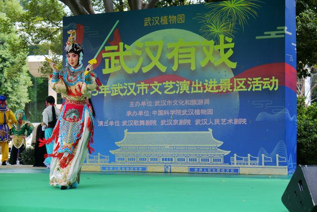 武汉植物园呈江城秋韵盛宴引八方来客