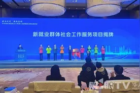 让新就业群体心里暖 重庆携手美团推出三大暖“新”项目图片