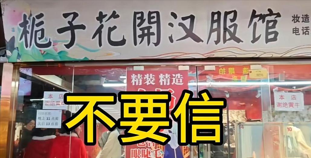西安文旅白干！游客被打成脑震荡，商家气焰嚣张，网友曝更多内幕