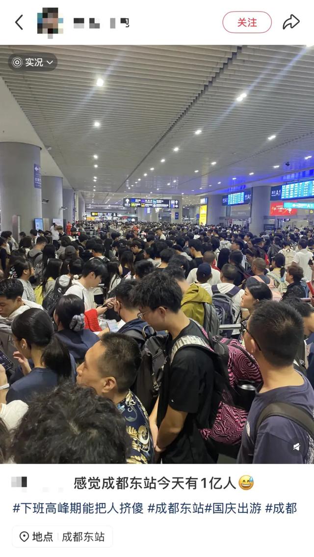 前方已堵红！川AG大军摸黑出动，有人凌晨4点排队充电，四川多个高速收费站关闭；多个景区已约满、售罄