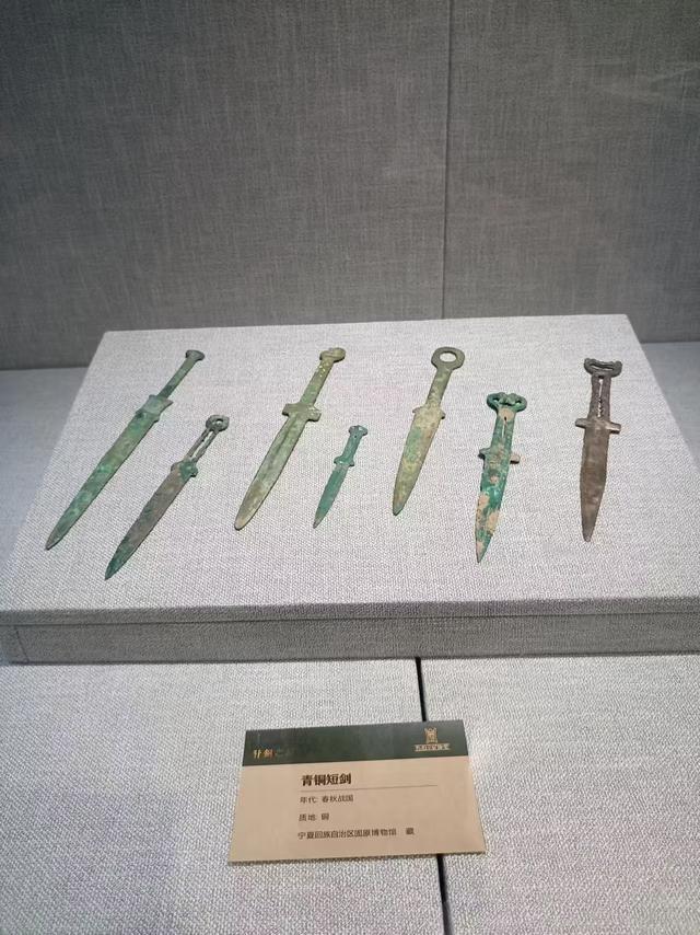 又踏甘肃地之七十四 白银篇之十四 白银市博物馆（3）