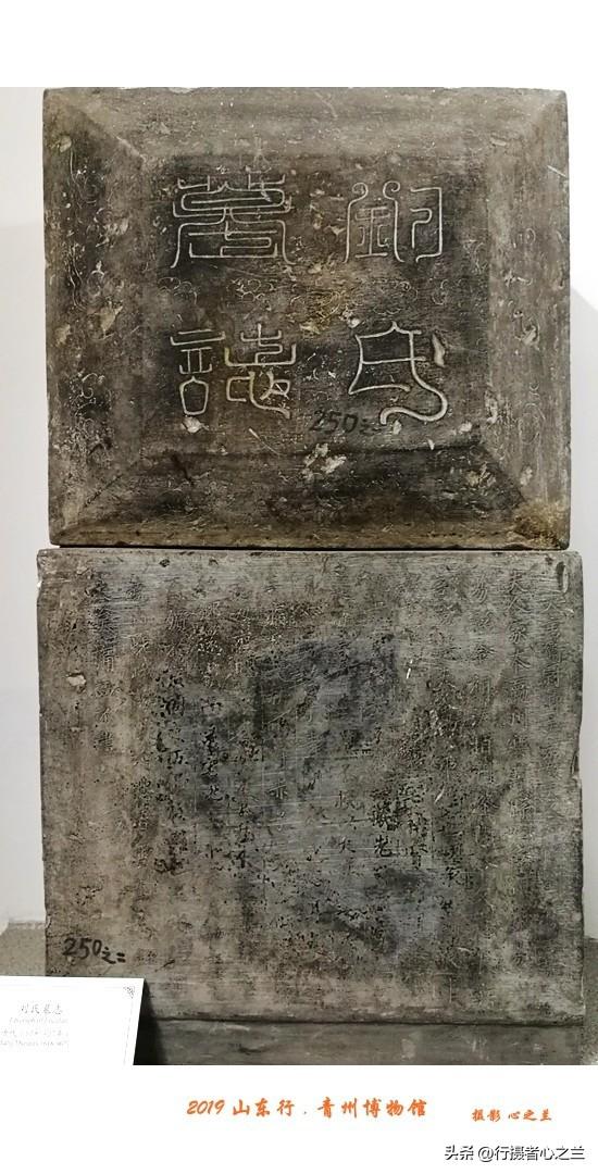 山东行游影记（112）—青州博物馆（十六）