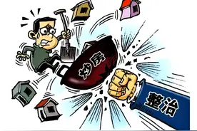 继续炒作房地产无异于自欺欺人！读懂政策导向关键数据太重要图片