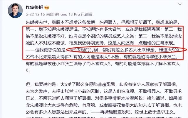 辛柏青丧妻刚满100天，离谱的事就发生了，被撮合娶马伊琍引争议