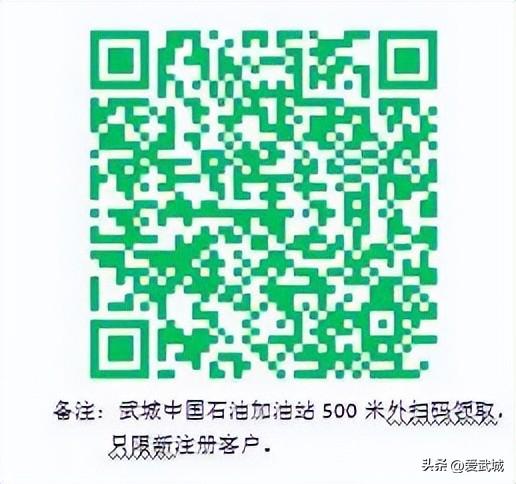 国庆中秋“文旅商业消费惠民季”盛大开启！转发爱武城链接，全城福利马上享